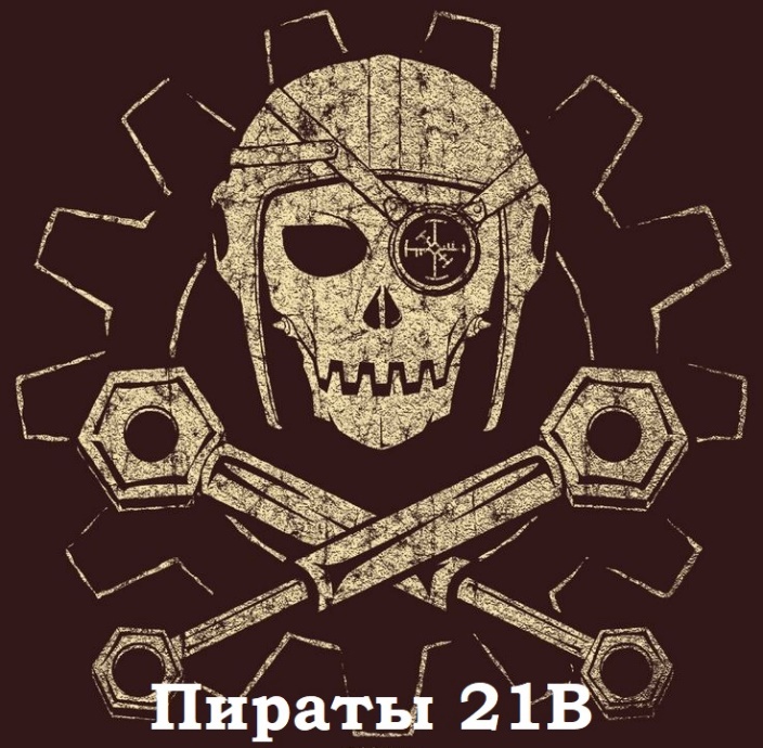 Изображение выглядит как текст, череп, плакат, рисунок