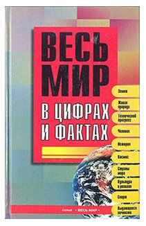 ���� ���� ������ � ������_2001 ������� [���]