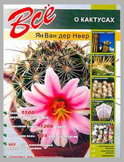 ��� ������� 2004 1 [���]