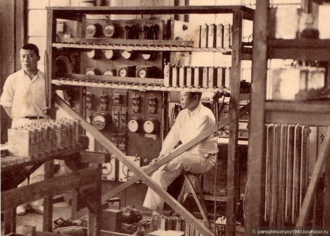 Power plant
