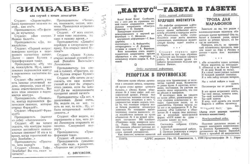 gazeta