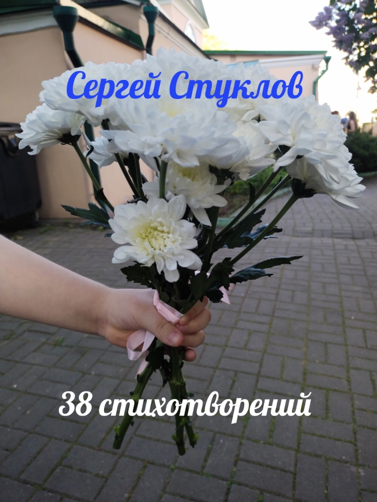 ����� ��������� [������ �������]