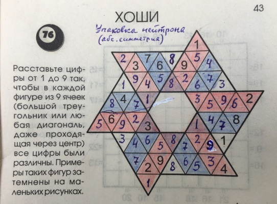 0x01 graphic