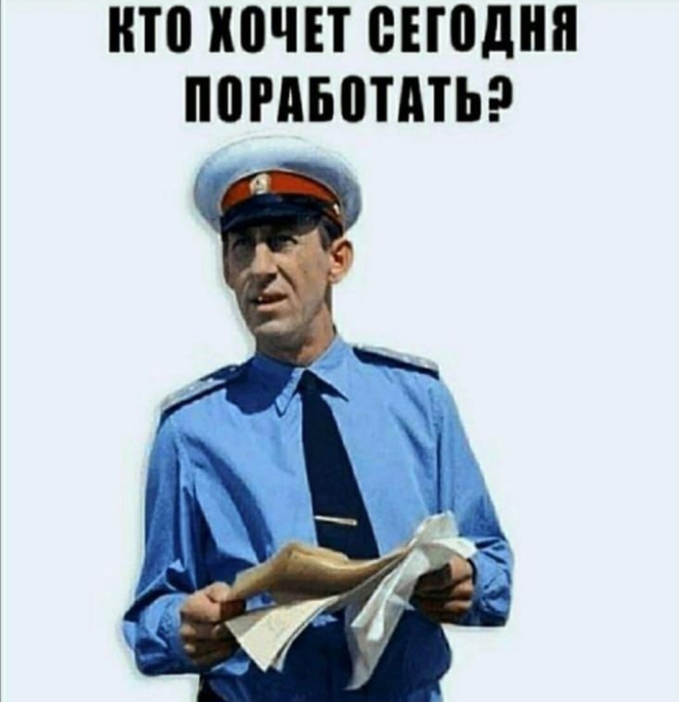 Ein grober Polizist fragt mich nach dem Gehalt [ ]